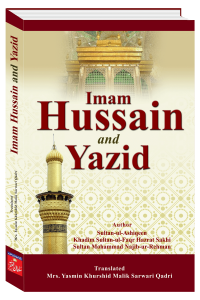 Imam-Hussain-And-Yazidiet-English