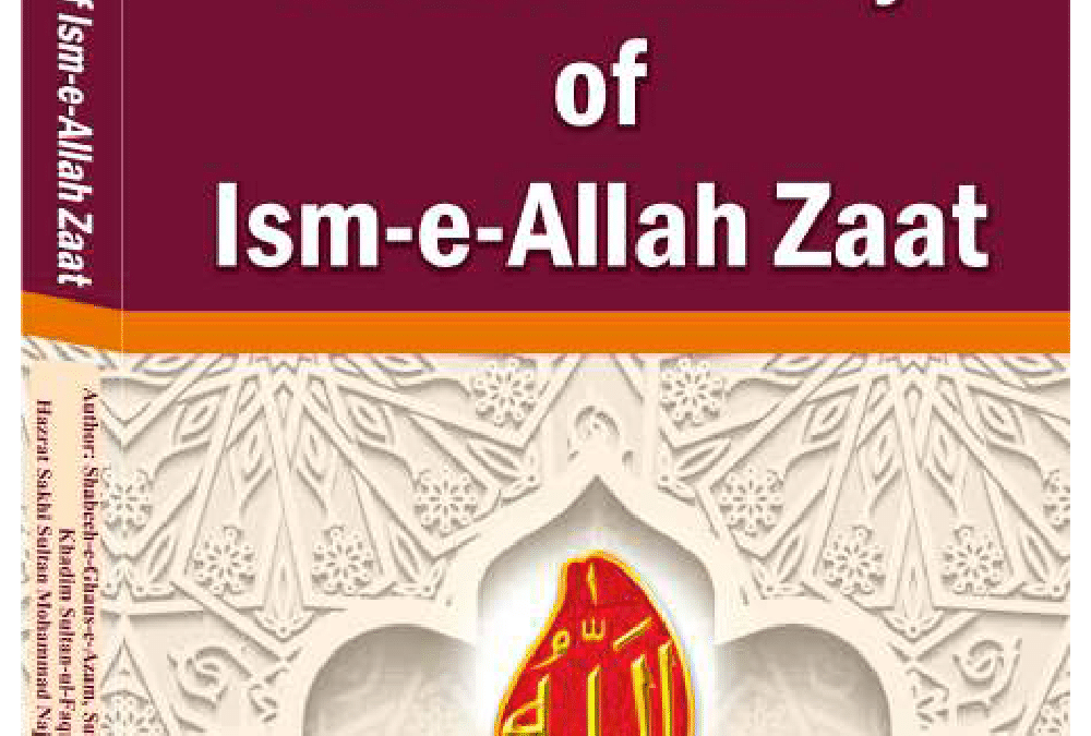 The Divine Reality of Ism e Allah Zaat