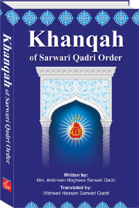 Khanqah of Sarwari-Qadri-Order