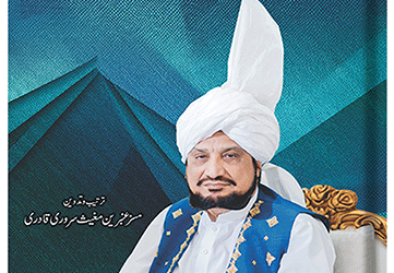 Talemat o Farmodat Sultan ul Ashiqeen