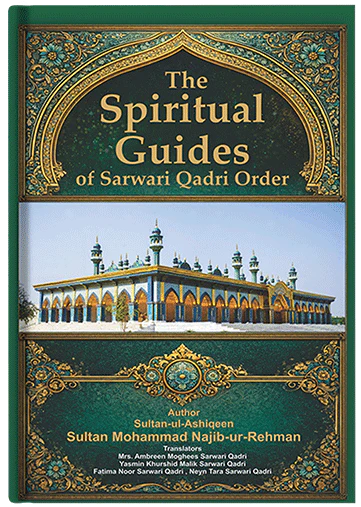 Spiritual Guides of Sarwari Qadri