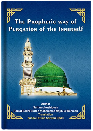 The Prophetic way of purgation