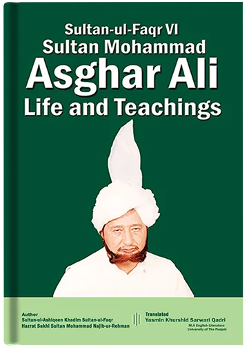 Sultan Mohammad Asghar Ali