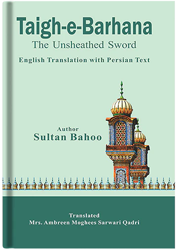 Taig-e-Barhana